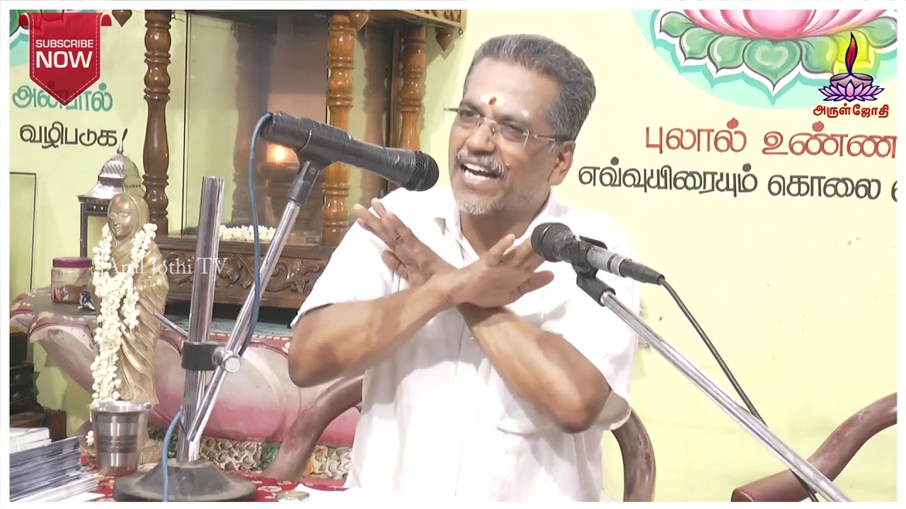 ஊதூது சங்கே (The motivational speech for success)By Mu.Pa.Babu ayya Aruljothi tv part 2