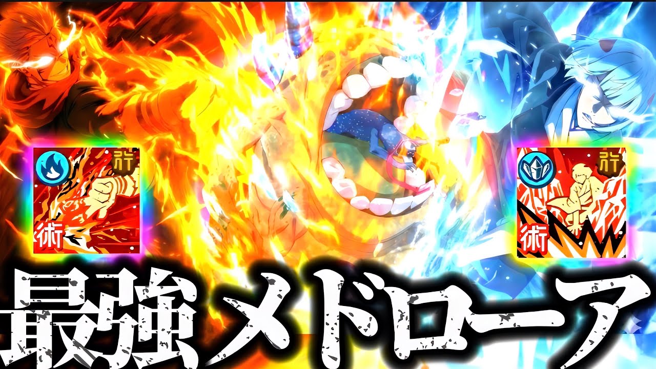 【69.78階層】完凸宿儺の開メラガイアーと無凸裏梅の直爆マヒャデドスでかつて苦戦した高難易度が崩壊ヤバすぎたwww 日下部無し　夢幻廻楼　呪術廻戦　ファントムパレード　ファンパレ　フーガ