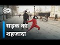 सड़कों पर नाचने वाला लड़का बन गया स्टार [Role model Michael Jackson: Streetdancer Salif Gueye]