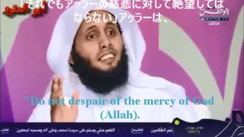 Holly Quran with Japanese Translation Mansoor Al-Salami - 聖クルアーン- القران الكريم مترجم للغه اليابانيه