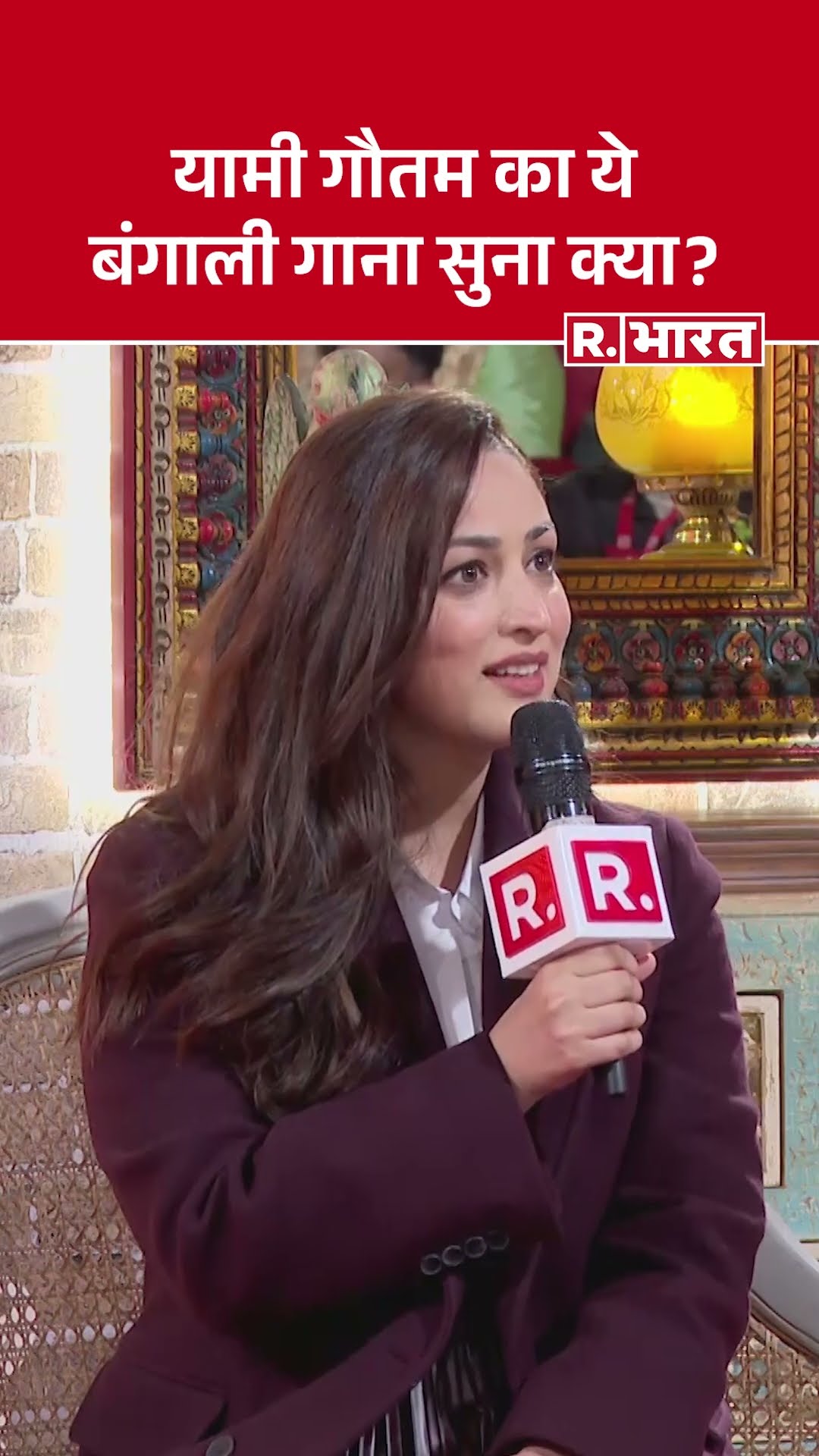 Yami Gautam Super Exclusive Interview: यामी गौतम  ने गाया जबरदस्त गाना #shorts