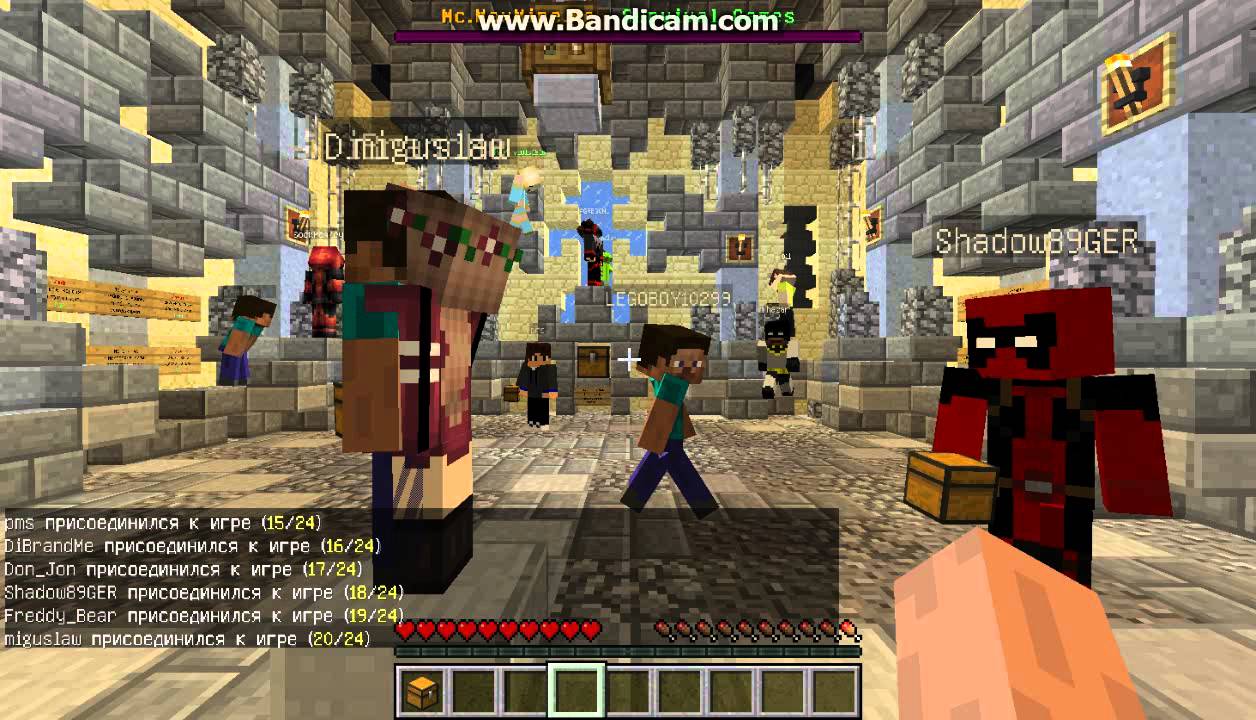 голодный игры майнкрафт 1 5 2 #6