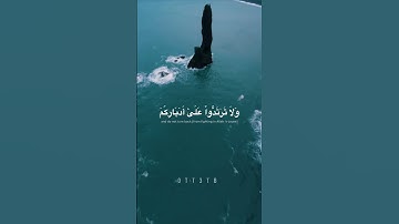 سورة المائدة | محمد صديق المنشاوي || Surah ma’idah By Mohammad Siddiq Al Minshawi #quran #قرآن