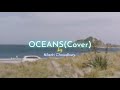 Oceans covershort by niladri chowdhury