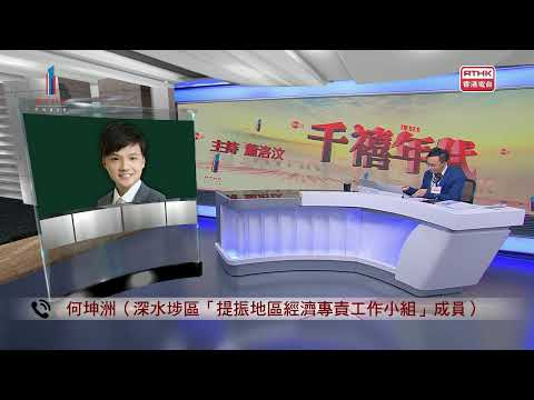 千禧年代@20240116