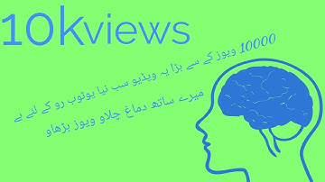 How to get 1000 views on YouTube | Using Pingler.com & SEO | Easy Trick qayyum Rustom subscribe