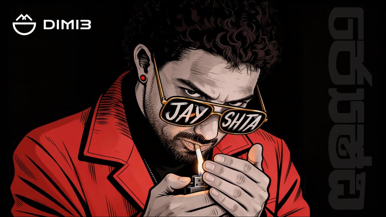 Watch Dimi3 - Jeyshta ( ජ්යෙශ්ඨ ) - Official Lyric Video on YouTube Watch Dimi3 - Jeyshta ( ජ්යෙශ්ඨ ) - Official Lyric Video on YouTube