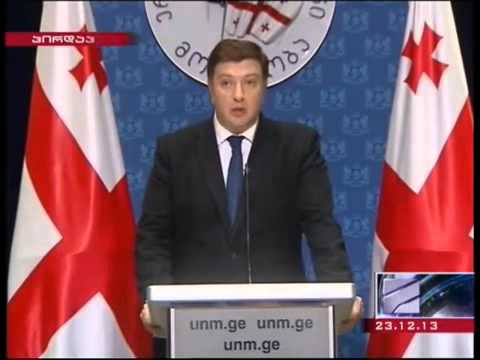 gigi ugulavas skandaluri gancxadeba