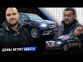 ЖЕКИЧ ДУБРОВСКИЙ СКУПАЕТ ТАЧКИ! ДАВИДЫЧ: КРАХ АВТОРЫНКА В РОССИИ