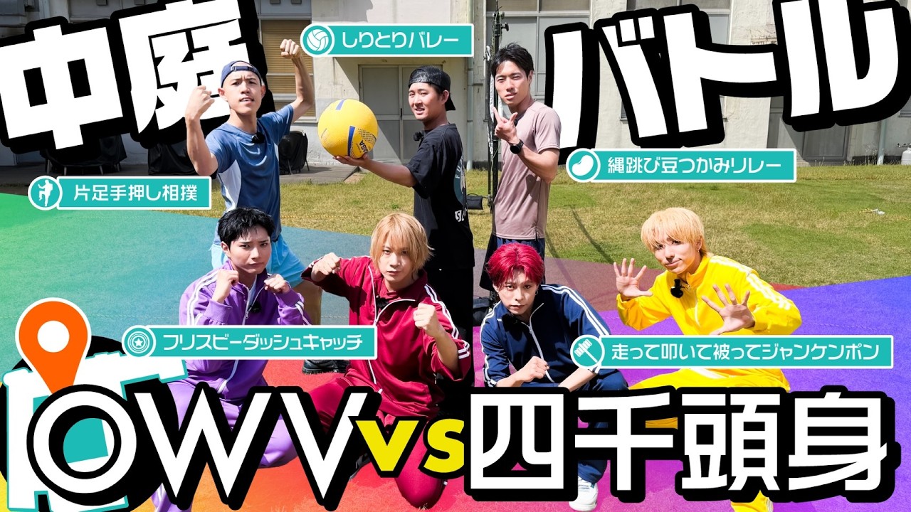 yyyさま戦の YouTube