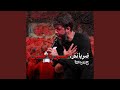 ضربانم حسين ياحسين ضربانم حسين ياحسين