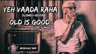 ye Vaada raha , old is gold song l mind relax lofi song🪄🤩💗