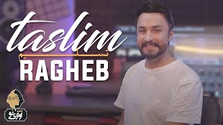 Ragheb - Taslim | OFFICIAL TRACK راغب - تسلیم