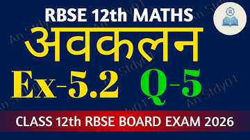 Continuity and Differentiability Ex 5.2 Q4 | RBSE Class 12 Maths Chapter 5 |100% Board Exam Targeted