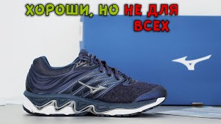 Обзор кроссовок Mizuno Paradox 5