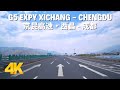 China expressway driving yaanxichang of g5 beijingkunming expressway