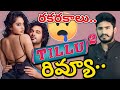     tillu square movie review dj tillu movie part 2 review tillu 2 movie public talk