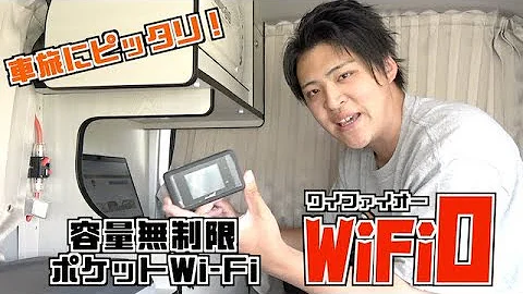 Wifio Wifio