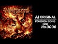 [Pokémon Song] Charizard Song | AI Original (No.0006)