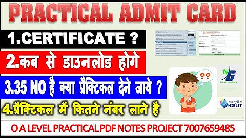 O LEVEL PRACTICAL Admit card | CERTIFICATE JULY | 35 NO है क्या प्रैक्टिकल देने जाये ? JAN 2023