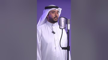 بعضهم لبعضٍ عدو - القارئ صباح الذوادي
