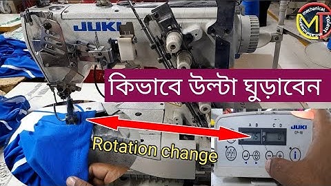 Rotation change juki flatlock mf7923d