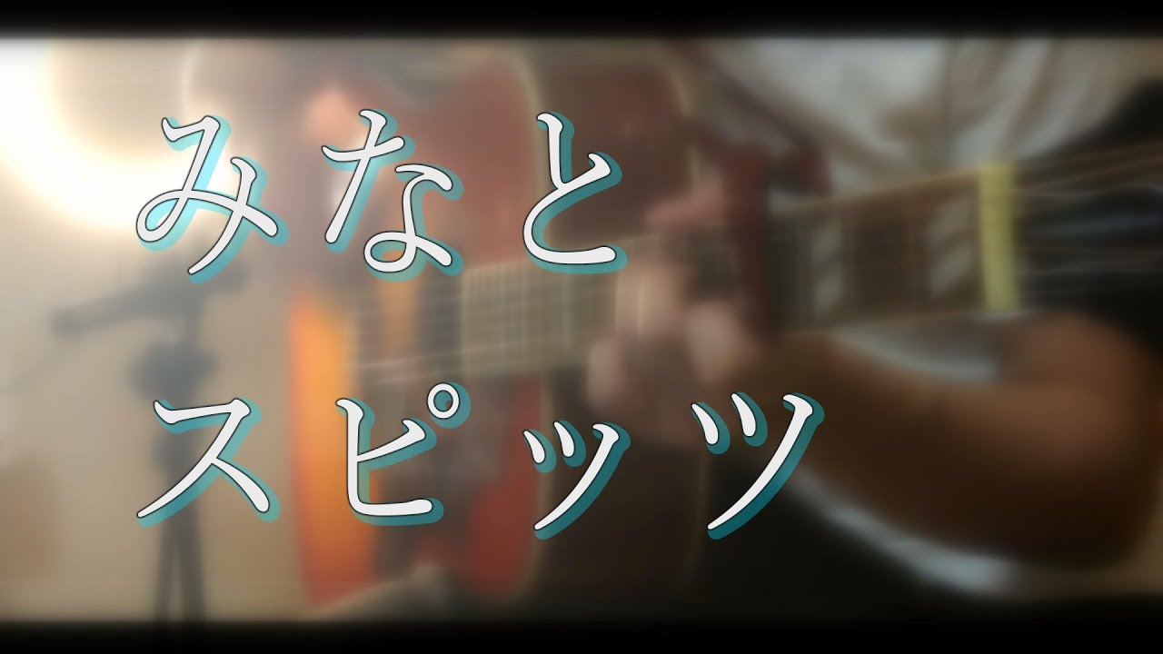 弾き語りや歌ってみたのミックス＆マスタリングのコスパを極める