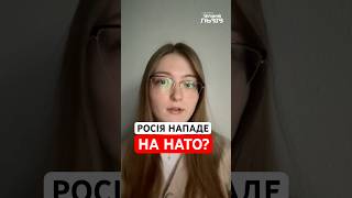 Німеччина готується до нападу РФ. Що входить в план оборони?