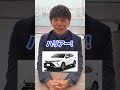 どんな車に乗ってる男性がいいですか？#ソコカラ #中古車 #車好き #車