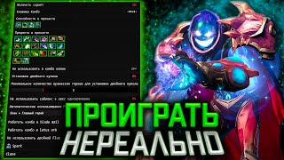 На что Способен Арк Варден с Читами Дота 2 - Arc Warden Melonity Dota 2