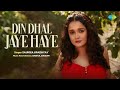 Din Dhal Jaye | Recreation | Saumya Upadhyay | Anshul Dawar