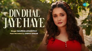 Din Dhal Jaye | Recreation | Saumya Upadhyay | Anshul Dawar | Guide