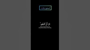 سورة الفتح (محمد رسول الله) بصوت #ياسر_الدوسري #قرآن #قران_كريم