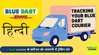 Tracking Blue Dart Courier | web site link in description |courier kese track kare | uniques tech screenshot 2