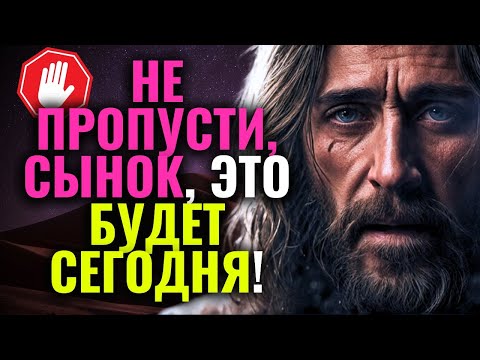 Слово Ангелов ЭТО ОЧЕНЬ СЕРЬЕЗНО! НЕ ПРОПУСТИТЕ СЕГОДНЯ! СЛУШАЙТЕ СРОЧНО ⚠️ #словаангелов