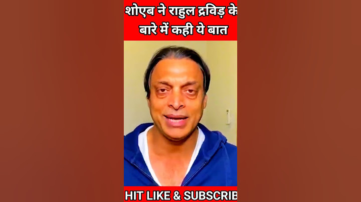 Shoaib akhtar reaction on Rahul Dravid 🔥| Pakistani public reaction on india | Bumrah #shorts #viral