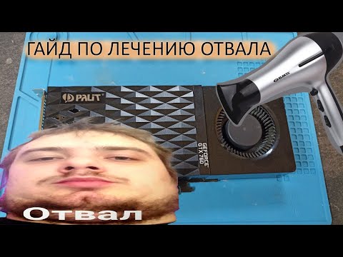 ЛЕЧУ ОТВАЛ GTX 760 2GB ГАЙД ДЛЯ ЧАЙНИКОВ И НЕ ТОЛЬКО