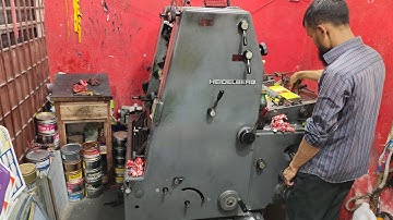 Invitation Card & Envelope Printing by Heidelberg GTO Offset Printing Machine