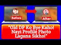 🔥"Sirf 1 Minute Mein Laptop Ka Look Badlo – Profile Photo Change Ka Asaan Tarika!"💯💯 @Pankajtechsolutions2.0