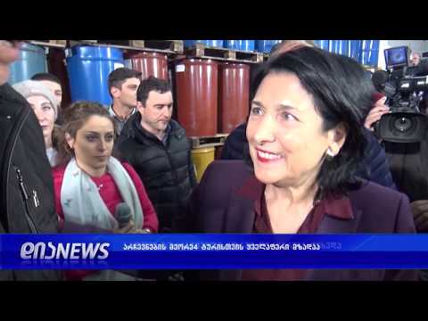 ვაშაძე თუ ზურაბიშვილი -მეორე ტურისთვის სამზადისი დასრულებულია 27.11.2018