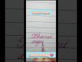 cursive writing #viral #shorts #trending #trendingmusic #shortsfeed