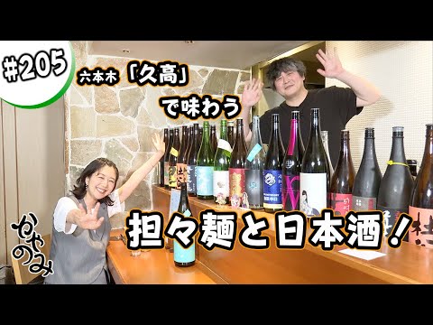 人気声優・茅野愛衣さん完全オリジナル酒が誕生。「かやのみ