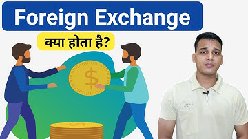 Foreign Exchange क्या है? | What is Foreign Exchange In Hindi? | Forex Explained In Hindi