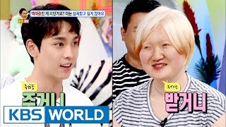 Albinism is not a crime [Hello Counselor / 2016.09.12]