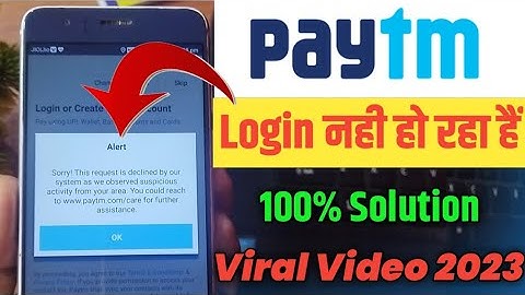Paytm Login Problem 100% Solution |Sorry This Request Is Declined Paytm | Paytm Login Error Solution
