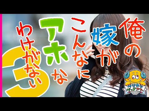【嫁クイズ】また嫁にロードバイクメーカーを読んでもらったら面白かった！【vol.3】