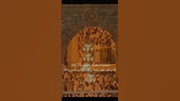 "وأيوب إذ نادى ربه أني مسني الضر وأنت أرحم الراحمين" #تلاوة_خاشعة للشيخ #سعود_الشريم #سورة_الأنبياء