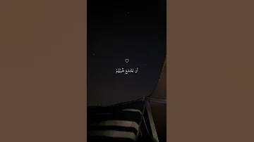 تلاوة مؤثرة من سورة الحديد الشيخ ماهر المعيقلي 
