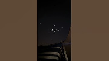 📖 تلاوة مؤثرة من سورة الحديد | الشيخ ماهر المعيقلي
