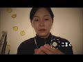 ASMR アマチュア😣耳かき ロールプレイ